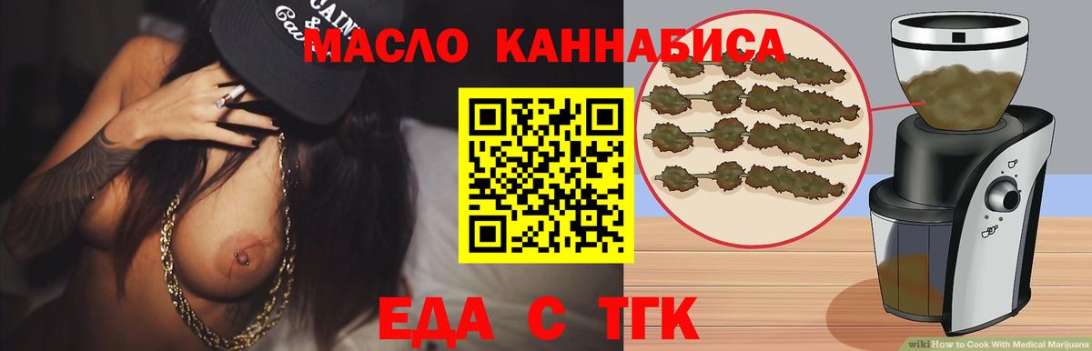 Canna-Cookies конопля Трёхгорный