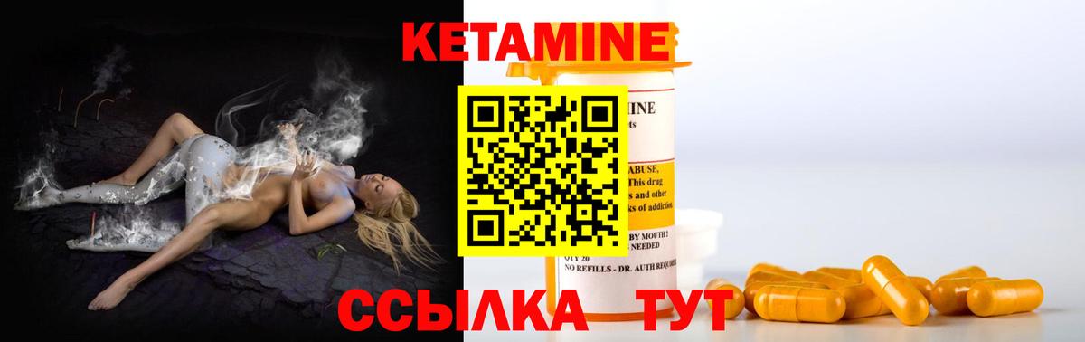 Трёхгорный    ТОР  Вход с VPN  Кетамин ketamine 