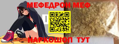 а пвп мука Можга