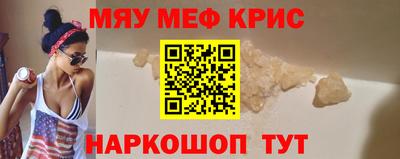 трава Моздок