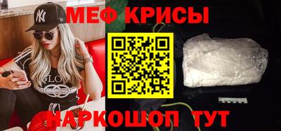 а пвп мука Можга