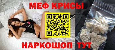 MDMA Можайск