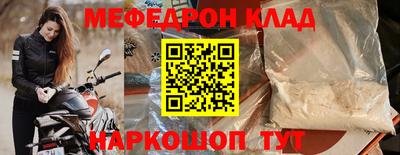 а пвп мука Можга
