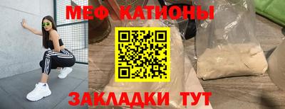 MDMA Можайск