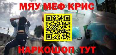 MDMA Можайск