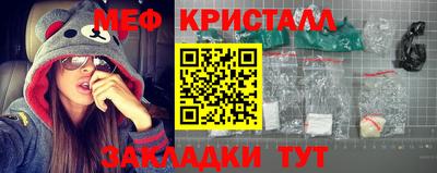 mix Наро-Фоминск