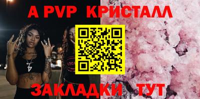 трава Моздок