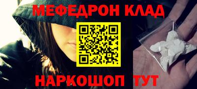 а пвп мука Можга