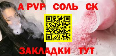 трава Моздок
