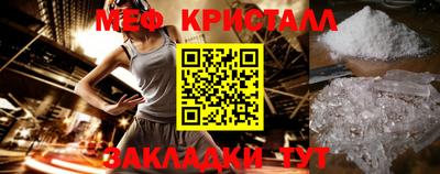 трава Моздок