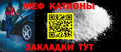 трава Моздок
