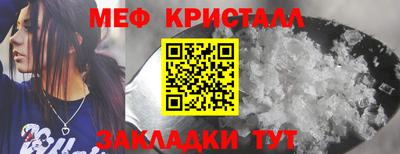 MDMA Можайск