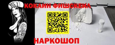 MDMA Можайск