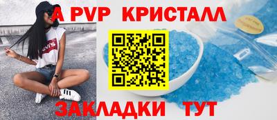 трава Моздок