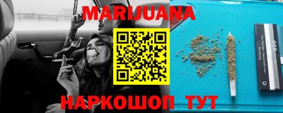 трава Моздок