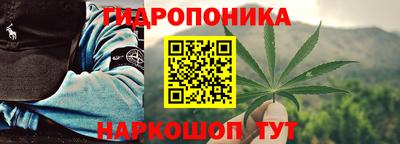 трава Моздок