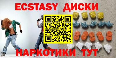 трава Моздок