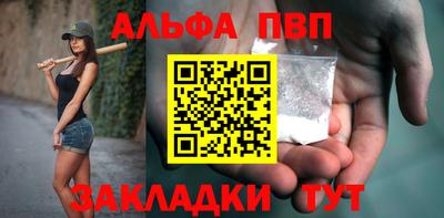 а пвп мука Можга