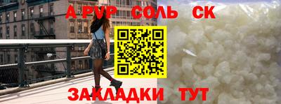 а пвп мука Можга