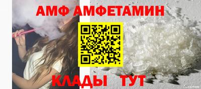 а пвп мука Можга