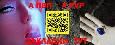 mix Наро-Фоминск