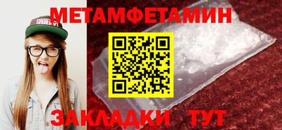 MDMA Можайск