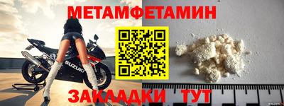 трава Моздок