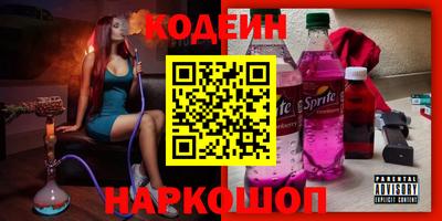 трава Моздок