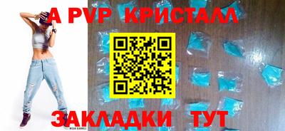 трава Моздок