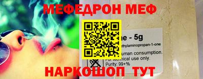 трава Моздок