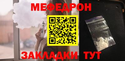 2c-b Нальчик