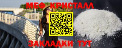 трава Моздок