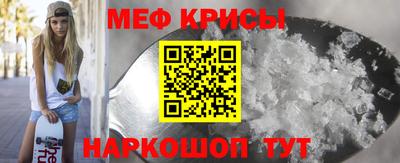 MDMA Можайск