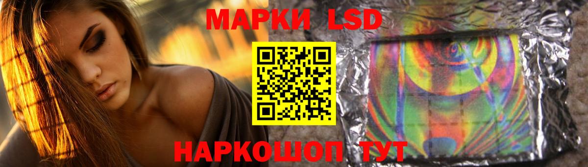Трёхгорный  LSD-25 экстази ecstasy  Лсд 25 экстази  LSD-25 экстази ecstasy  Вход с VPN 
