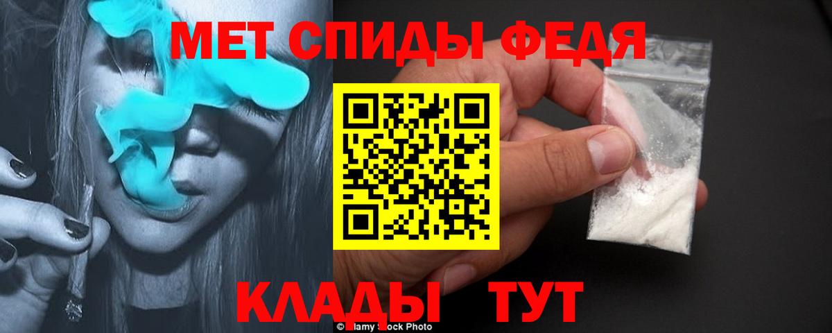 Трёхгорный  Метамфетамин винт  Вход с VPN 